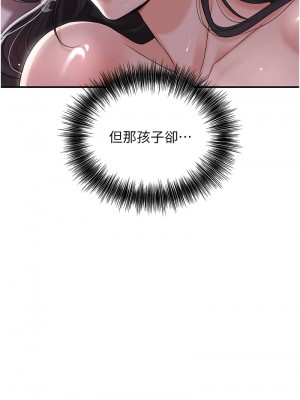 花容濕色：取花點 11-12話_12_02