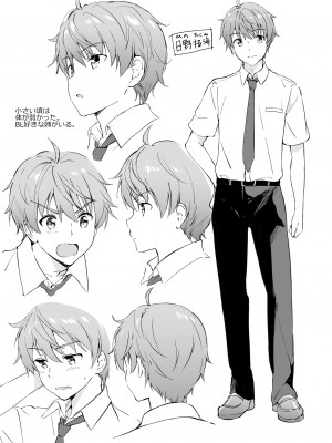 [くりもも (つかこ)] 氷上さんはとろけたい_hikamidensi_005