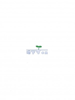 [地下7cm (wasavi_8)] ハマカゼアンダーザタイフーン Day2 (艦隊これくしょん -艦これ-) [DL版]_32