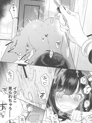 (C104) [超斬開 (TER)] TWIN MOON (ポケットモンスター サン・ムーン)_59