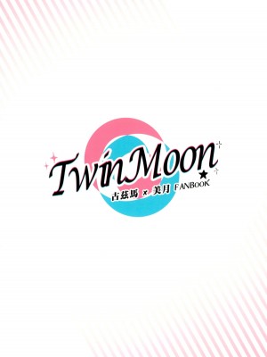 (C104) [超斬開 (TER)] TWIN MOON (ポケットモンスター サン・ムーン)_68