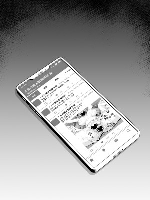 [おほしさま堂 (GEKO)] ミカの裏★監獄日記 -秘密の反省室で奉仕活動♥- (ブルーアーカイブ) [DL版]_19