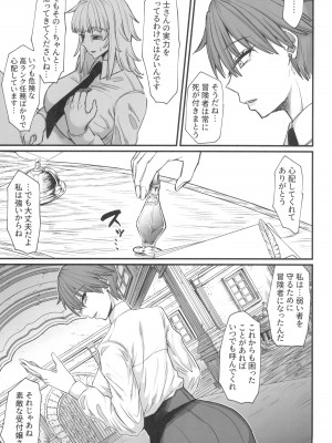 (C104) [キレイナブタ(ぶたちゃんぐ)] 異世界の女たち8.0_09