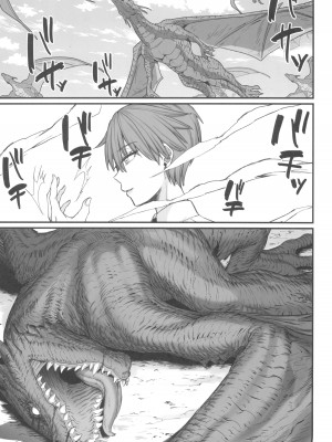 (C104) [キレイナブタ(ぶたちゃんぐ)] 異世界の女たち8.0_05