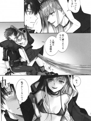 (C104) [3V2Uめざ氷70 (御堂ペンギン)] ALL DRAIN ～メルトリリス総集編～ (Fate／Grand Order)_041