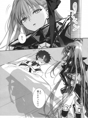 (C104) [3V2Uめざ氷70 (御堂ペンギン)] ALL DRAIN ～メルトリリス総集編～ (Fate／Grand Order)_195