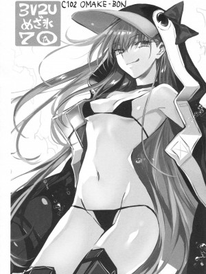 (C104) [3V2Uめざ氷70 (御堂ペンギン)] ALL DRAIN ～メルトリリス総集編～ (Fate／Grand Order)_194