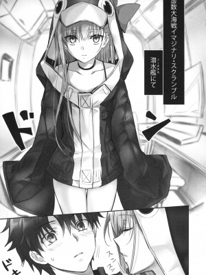 (C104) [3V2Uめざ氷70 (御堂ペンギン)] ALL DRAIN ～メルトリリス総集編～ (Fate／Grand Order)_035