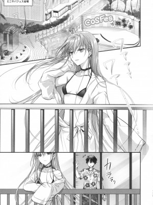 (C104) [3V2Uめざ氷70 (御堂ペンギン)] ALL DRAIN ～メルトリリス総集編～ (Fate／Grand Order)_113