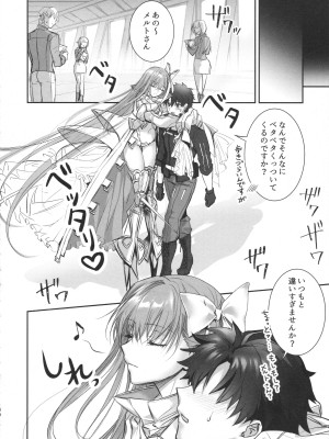 (C104) [3V2Uめざ氷70 (御堂ペンギン)] ALL DRAIN ～メルトリリス総集編～ (Fate／Grand Order)_190