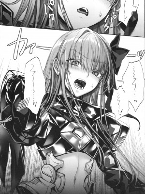 (C104) [3V2Uめざ氷70 (御堂ペンギン)] ALL DRAIN ～メルトリリス総集編～ (Fate／Grand Order)_188