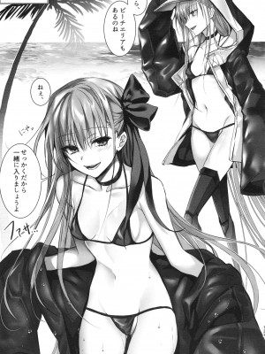 (C104) [3V2Uめざ氷70 (御堂ペンギン)] ALL DRAIN ～メルトリリス総集編～ (Fate／Grand Order)_137