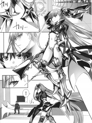 (C104) [3V2Uめざ氷70 (御堂ペンギン)] ALL DRAIN ～メルトリリス総集編～ (Fate／Grand Order)_009