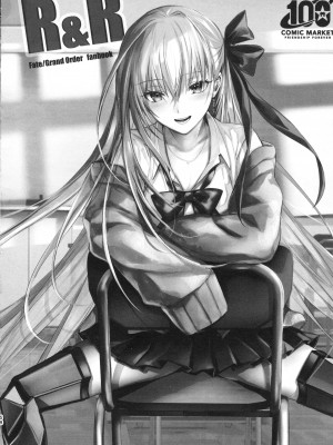 (C104) [3V2Uめざ氷70 (御堂ペンギン)] ALL DRAIN ～メルトリリス総集編～ (Fate／Grand Order)_058