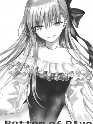 (C104) [3V2Uめざ氷70 (御堂ペンギン)] ALL DRAIN ～メルトリリス総集編～ (Fate／Grand Order)_034