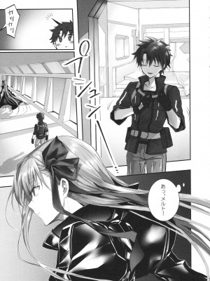 (C104) [3V2Uめざ氷70 (御堂ペンギン)] ALL DRAIN ～メルトリリス総集編～ (Fate／Grand Order)_065
