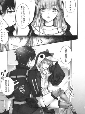 (C104) [3V2Uめざ氷70 (御堂ペンギン)] ALL DRAIN ～メルトリリス総集編～ (Fate／Grand Order)_039