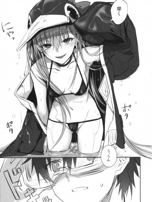 (C104) [3V2Uめざ氷70 (御堂ペンギン)] ALL DRAIN ～メルトリリス総集編～ (Fate／Grand Order)_139