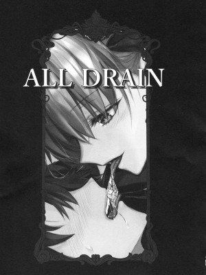 (C104) [3V2Uめざ氷70 (御堂ペンギン)] ALL DRAIN ～メルトリリス総集編～ (Fate／Grand Order)_193