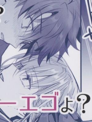 (C104) [3V2Uめざ氷70 (御堂ペンギン)] ALL DRAIN ～メルトリリス総集編～ (Fate／Grand Order)_215