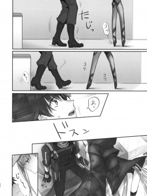 (C104) [3V2Uめざ氷70 (御堂ペンギン)] ALL DRAIN ～メルトリリス総集編～ (Fate／Grand Order)_038