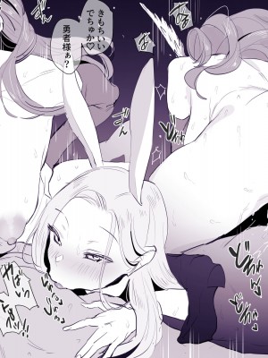 [ぽりうれたん] 旅立ち前の洗礼_7