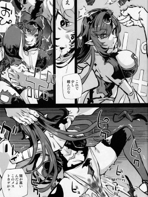 (C104) [Fatalpulse (朝凪)] 画礫36 (よろず)_03