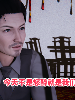 偷偷拿下好兄弟的女友3.5_104