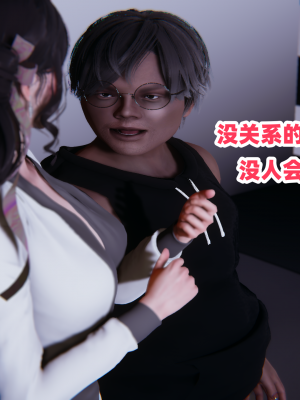 偷偷拿下好兄弟的女友3.2_055