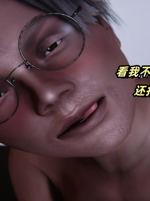 偷偷拿下好兄弟的女友3.2_146