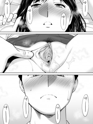 [桂あいり]カラミざかり 只想交歡的年紀 vol.1-3+番外1-3 [無修正][暮想出版]_0141