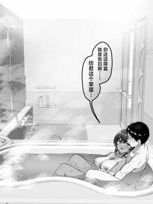 [65535あべぬー。 (赤人)] えっち♥なお店に行ったら幼馴染が出てきた話 [中国翻訳] [DL版]_43