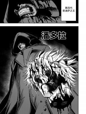 [Furiouzly] 我把身体卖给了神明 10-11 ｜ I Sold My Body to a God Chapter 10-11 [路小茜个人汉化]_42