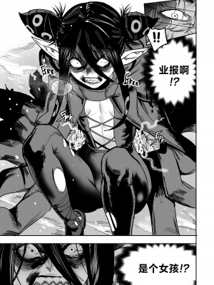 [Furiouzly] 我把身体卖给了神明 10-11 ｜ I Sold My Body to a God Chapter 10-11 [路小茜个人汉化]_48