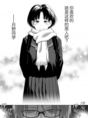 [クジラックス] 歌い手のバラッド 第9話／第10話 [白杨汉化组] [DL版]_56