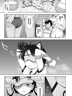 [クジラックス] 歌い手のバラッド 第9話／第10話 [白杨汉化组] [DL版]_18