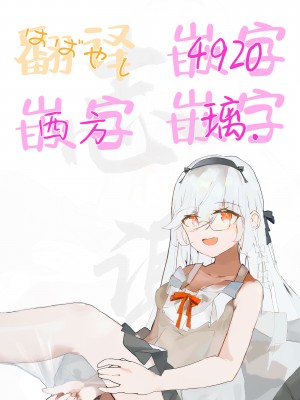 [クジラックス] 歌い手のバラッド 第9話／第10話 [白杨汉化组] [DL版]_80