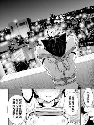 [クジラックス] 歌い手のバラッド 第9話／第10話 [白杨汉化组] [DL版]_19