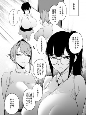 (C104) [F.W.ZHolic (FAN)] お隣さんは闇組織に肉体改造された元正義戦隊メンバーでした4 [DL版]_07