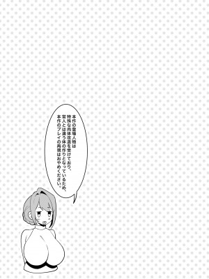 (C104) [F.W.ZHolic (FAN)] お隣さんは闇組織に肉体改造された元正義戦隊メンバーでした4 [DL版]_05