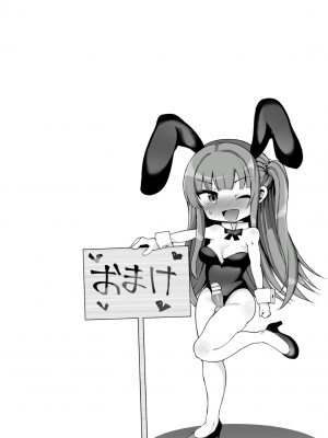 [炸裂とろろ昆布] 射精淫ふれーしょん ～ふたなり戦士の負けイクさ～ [DL版]_164