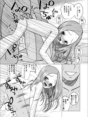 [でjaぶ (計奈恵)] セフレ上手の高☆さん (からかい上手の高木さん) [DL版]_03