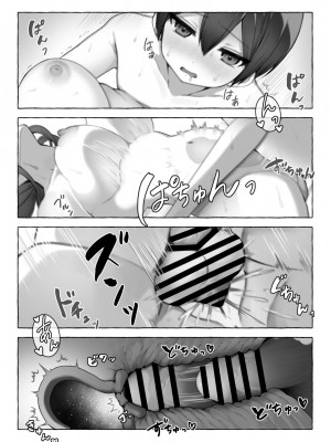 [ふぉか水産 (よろず)] えっちんぐすくーる [DL版]_016