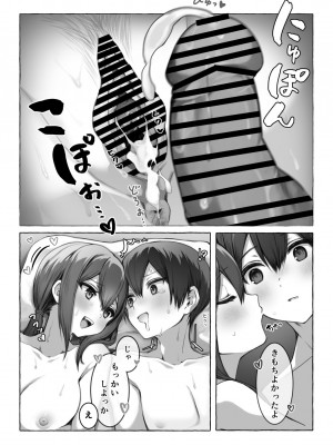 [ふぉか水産 (よろず)] えっちんぐすくーる [DL版]_018