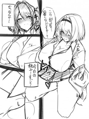 [ふぉか水産 (よろず)] えっちんぐすくーる [DL版]_116