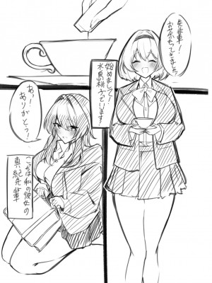 [ふぉか水産 (よろず)] えっちんぐすくーる [DL版]_114