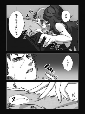 [ふぉか水産 (よろず)] えっちんぐすくーる [DL版]_102