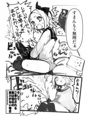 [ふぉか水産 (よろず)] えっちんぐすくーる [DL版]_068