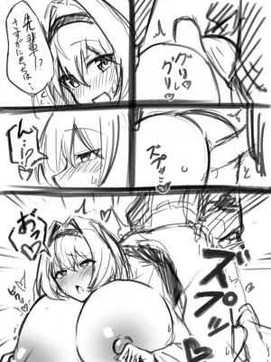 [ふぉか水産 (よろず)] えっちんぐすくーる [DL版]_122