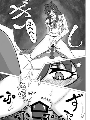 [ふぉか水産 (よろず)] えっちんぐすくーる [DL版]_130